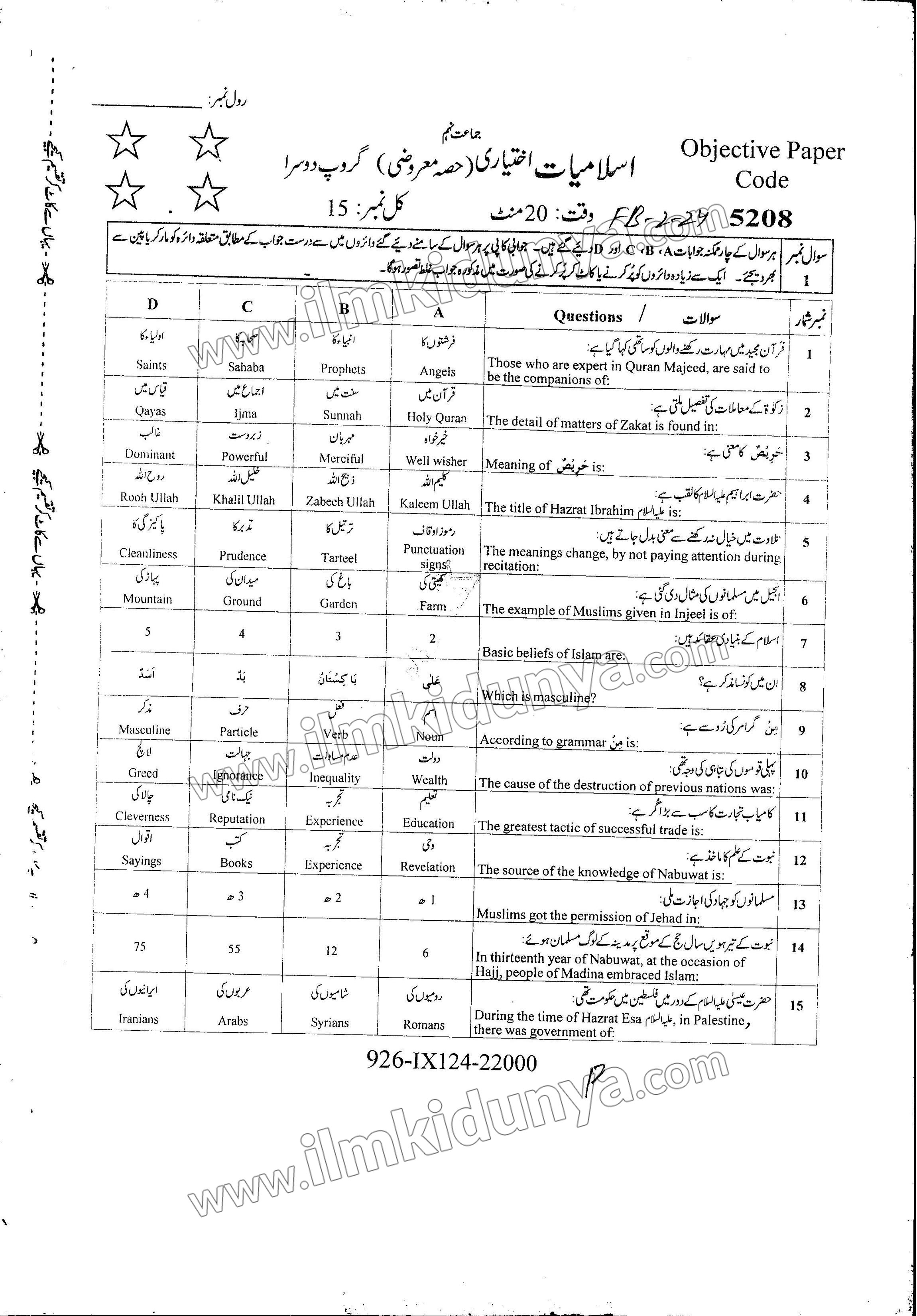 Paper Image